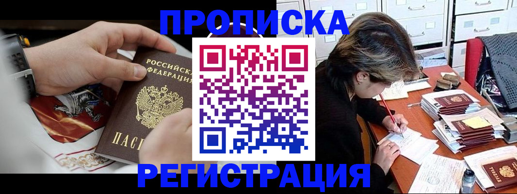регистрация для дет. сада в Воронеже